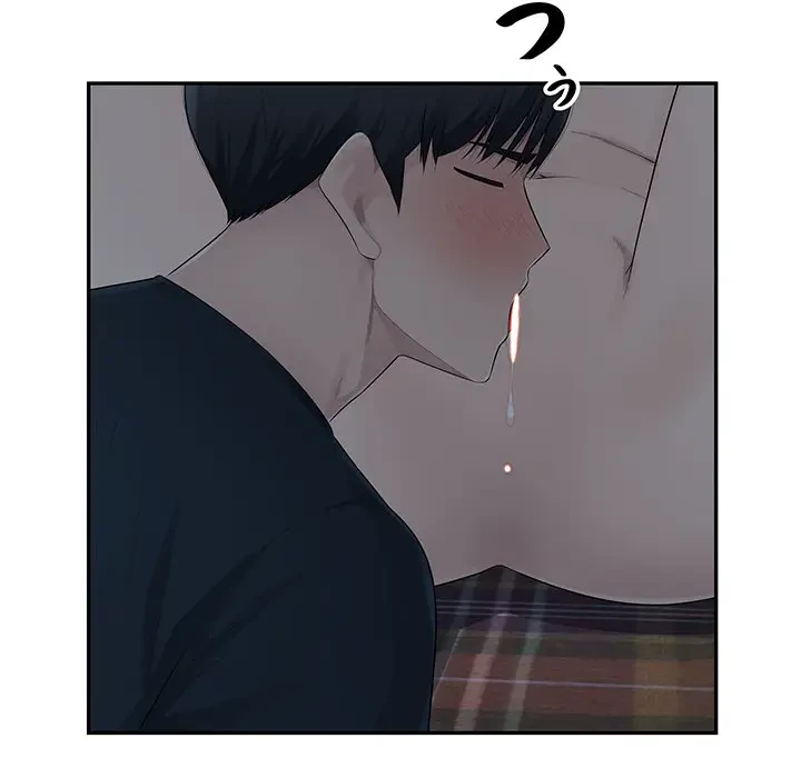 魅惑の会社員生活 第15話 - 85