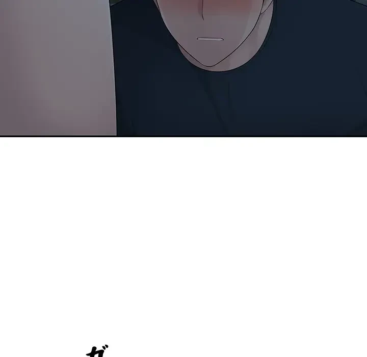 魅惑の会社員生活 第15話 - 97