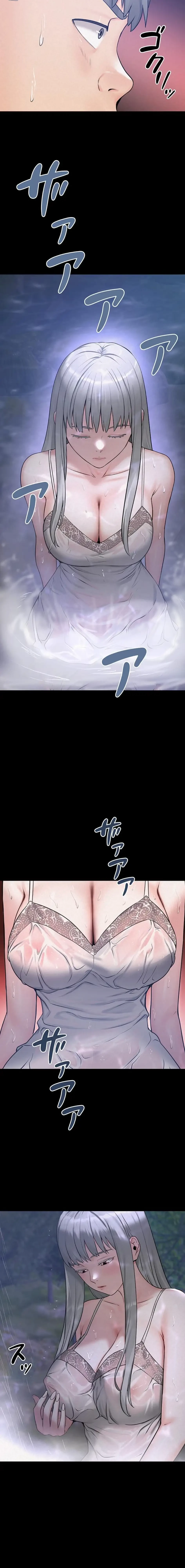 開花島~悦楽の咲く村 第32話 - 2