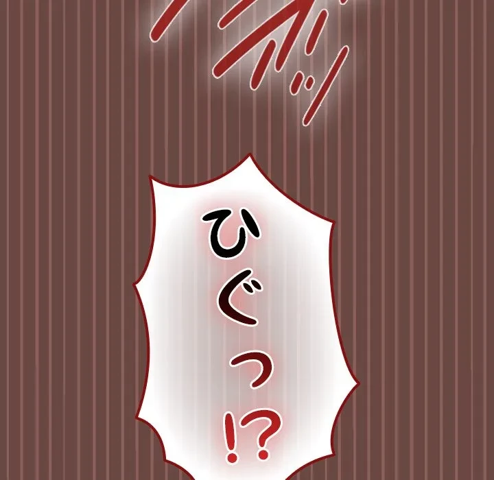 大学では秘密だからねッ！ 第26話 - 25