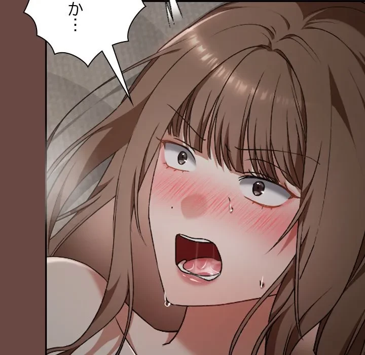大学では秘密だからねッ！ 第26話 - 40