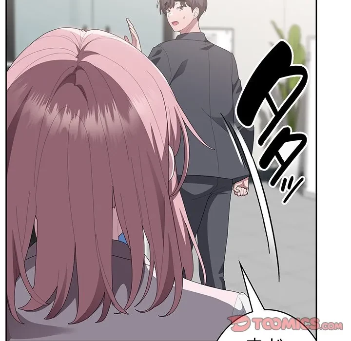 給料泥棒注意報 第50話 - 100