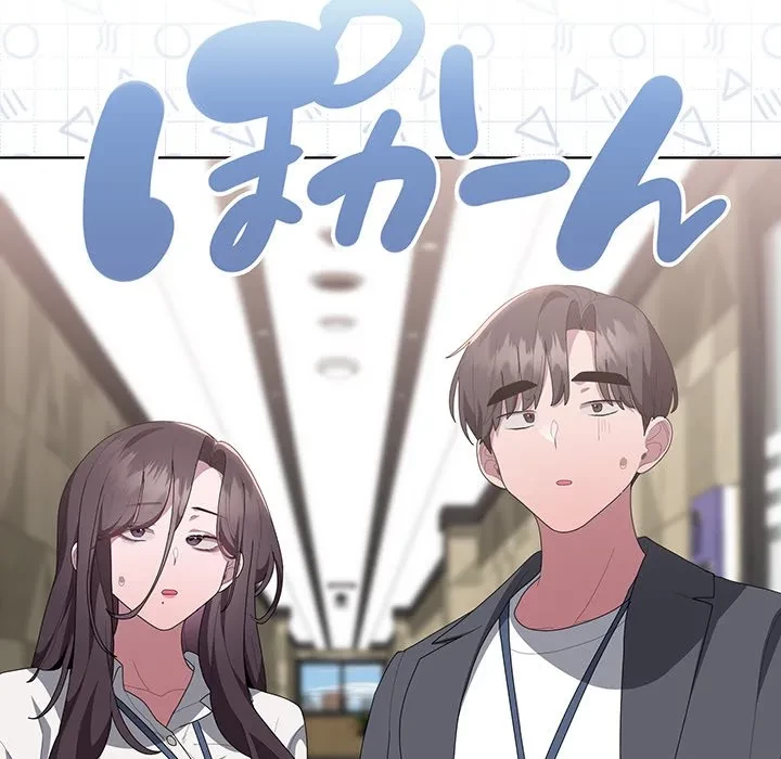 給料泥棒注意報 第50話 - 130