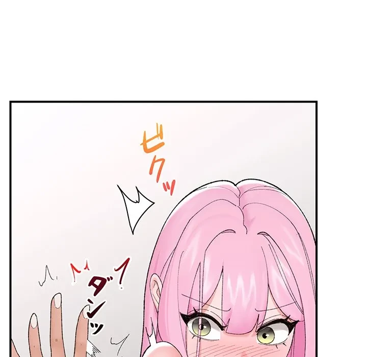 スマホで人生一発逆転!? 第42話 - 26