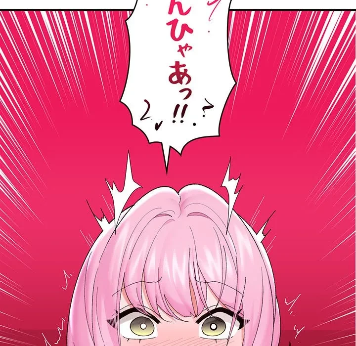 スマホで人生一発逆転!? 第42話 - 98