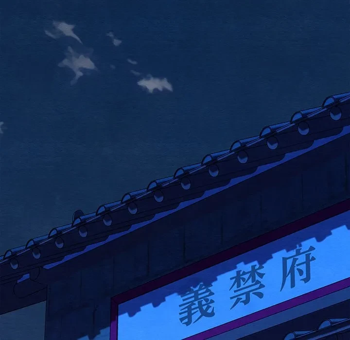 性医宝鑑～朝鮮時代にタイムスリップ!?～ 第38話 - 44