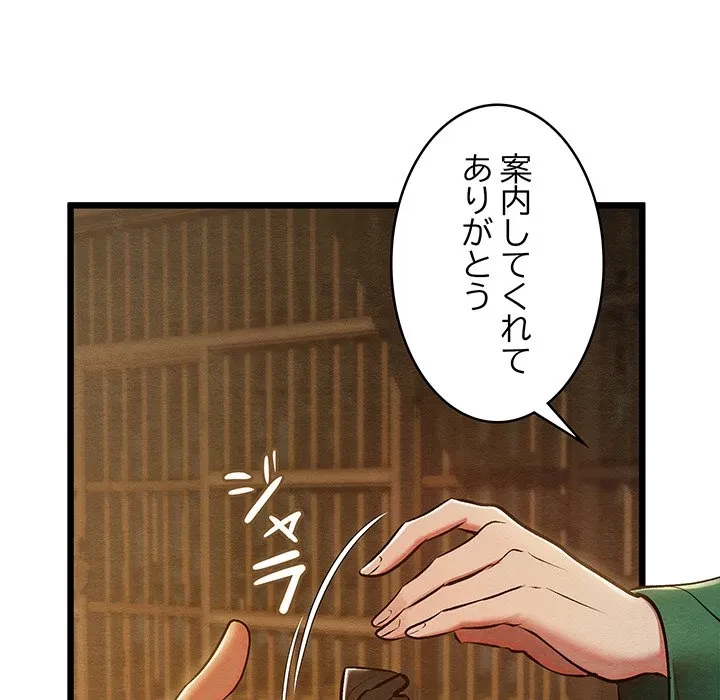 性医宝鑑～朝鮮時代にタイムスリップ!?～ 第38話 - 55