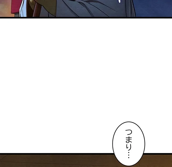 性医宝鑑～朝鮮時代にタイムスリップ!?～ 第38話 - 107