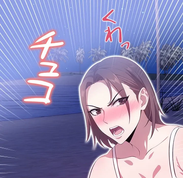 美女たちとのバコバコバカンス 第12話 - 7