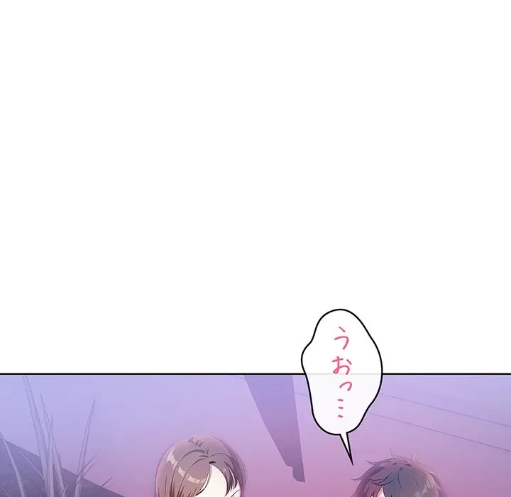 美女たちとのバコバコバカンス 第12話 - 14