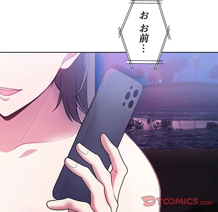 美女たちとのバコバコバカンス 第12話 - 21