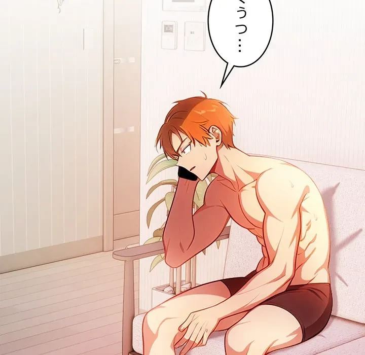 美女たちとのバコバコバカンス 第12話 - 23