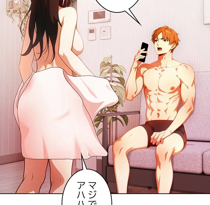 美女たちとのバコバコバカンス 第12話 - 28