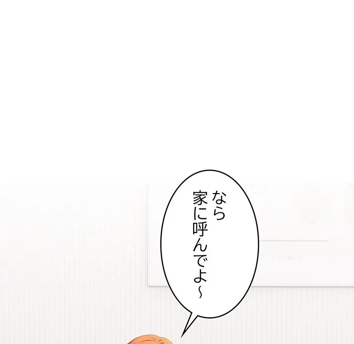 美女たちとのバコバコバカンス 第12話 - 37