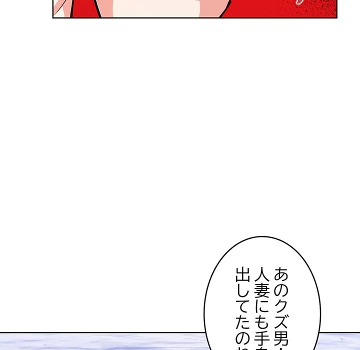 美女たちとのバコバコバカンス 第12話 - 49