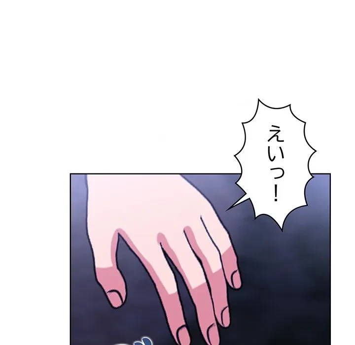 美女たちとのバコバコバカンス 第12話 - 58