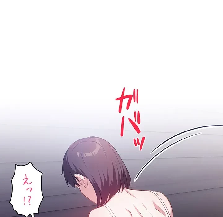 美女たちとのバコバコバカンス 第12話 - 60