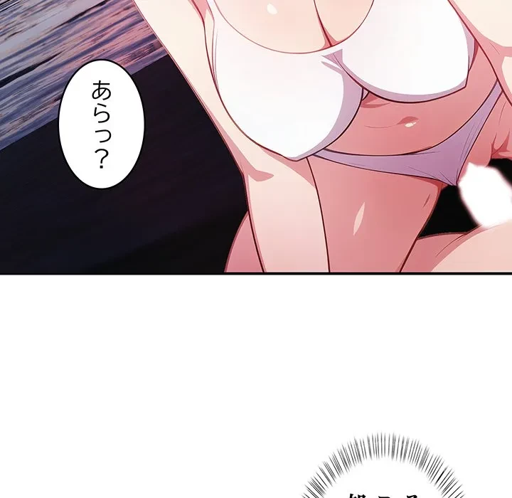 美女たちとのバコバコバカンス 第12話 - 64