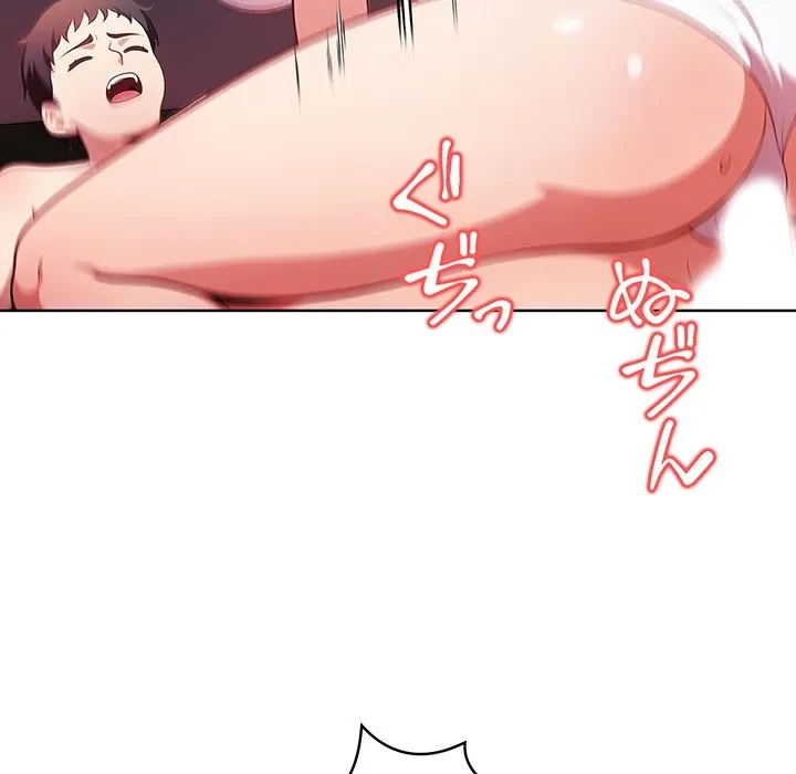 美女たちとのバコバコバカンス 第12話 - 71