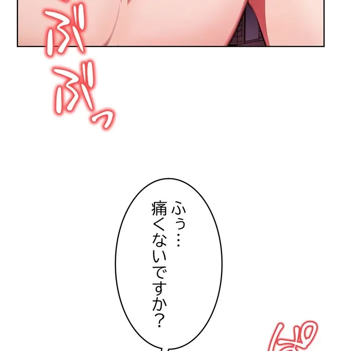 美女たちとのバコバコバカンス 第12話 - 136