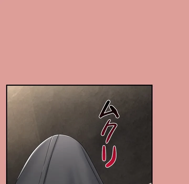 郁美さんが帰ってきた 第12話 - 16