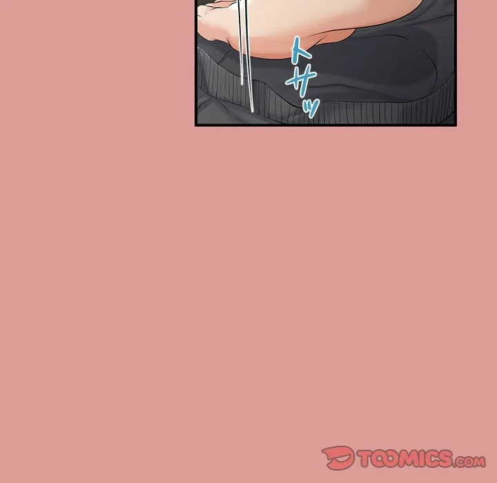 郁美さんが帰ってきた 第12話 - 27