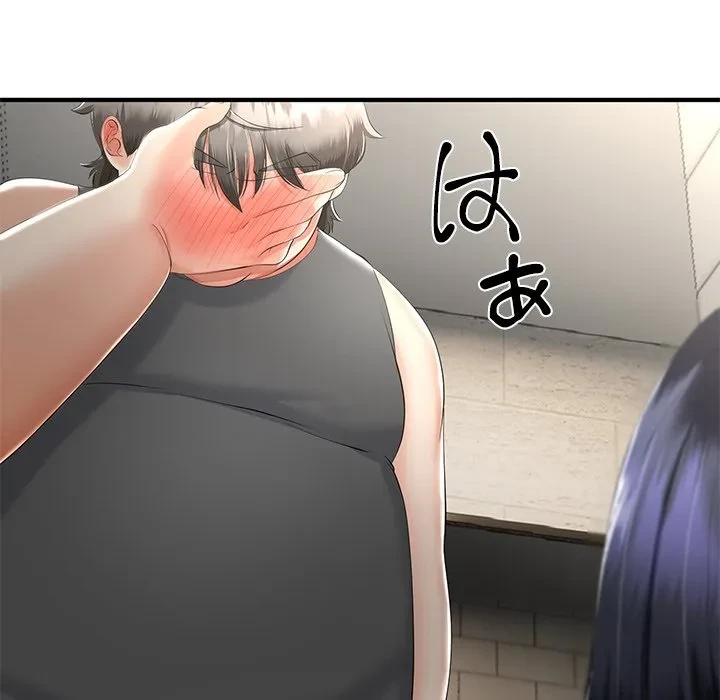 郁美さんが帰ってきた 第12話 - 80