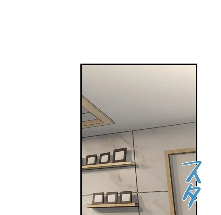 郁美さんが帰ってきた 第12話 - 84