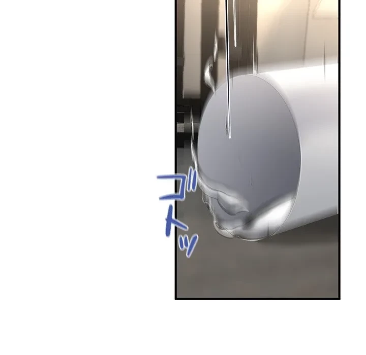 郁美さんが帰ってきた 第12話 - 106