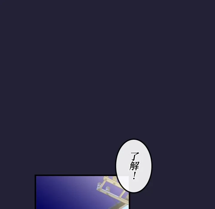 郁美さんが帰ってきた 第12話 - 133