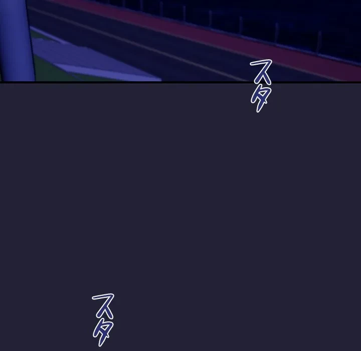 郁美さんが帰ってきた 第12話 - 140