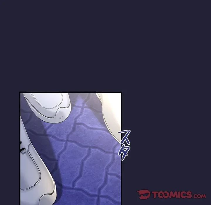 郁美さんが帰ってきた 第12話 - 141