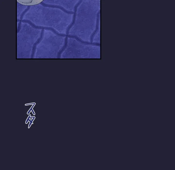 郁美さんが帰ってきた 第12話 - 142