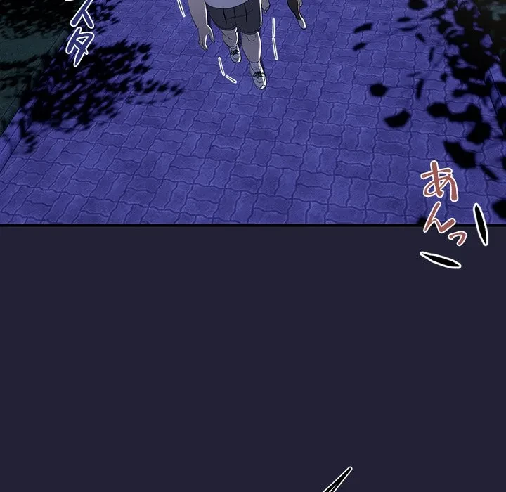 郁美さんが帰ってきた 第12話 - 144