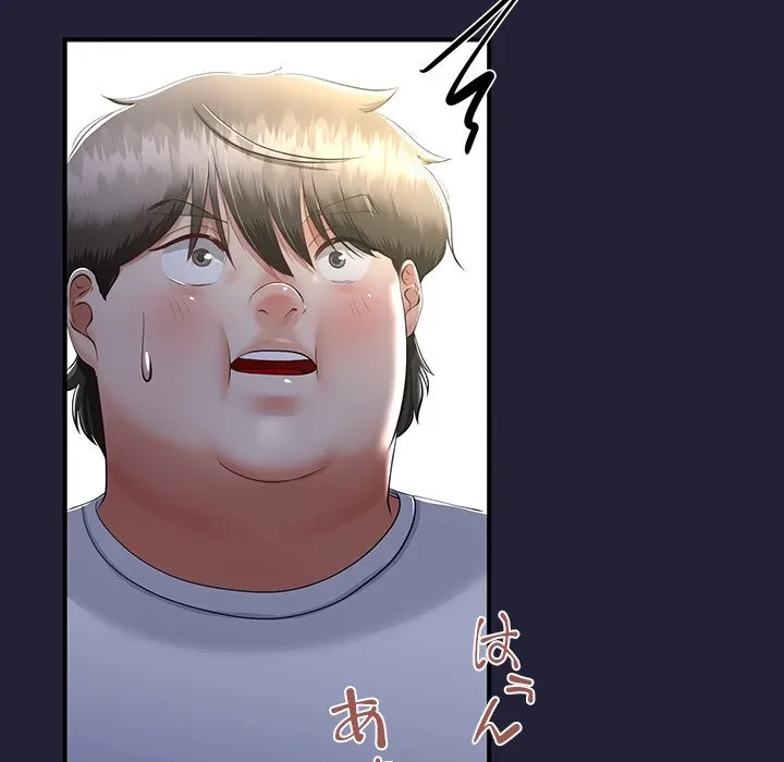 郁美さんが帰ってきた 第12話 - 145