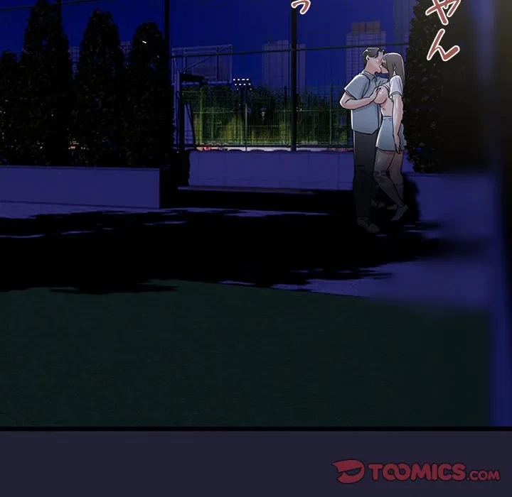 郁美さんが帰ってきた 第12話 - 147