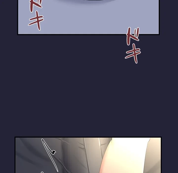 郁美さんが帰ってきた 第12話 - 150