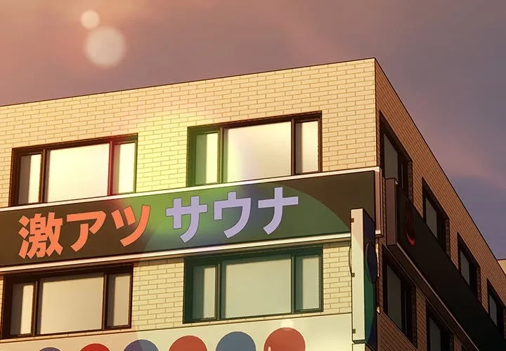 我が家のヒモ男 第83話 - 2