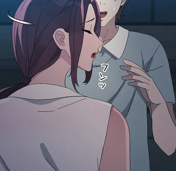 我が家のヒモ男 第83話 - 24