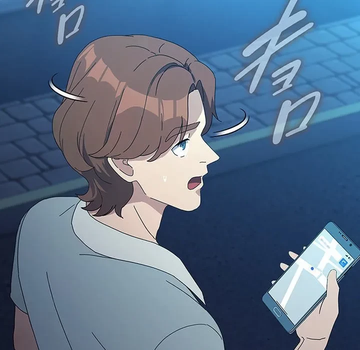 我が家のヒモ男 第83話 - 34