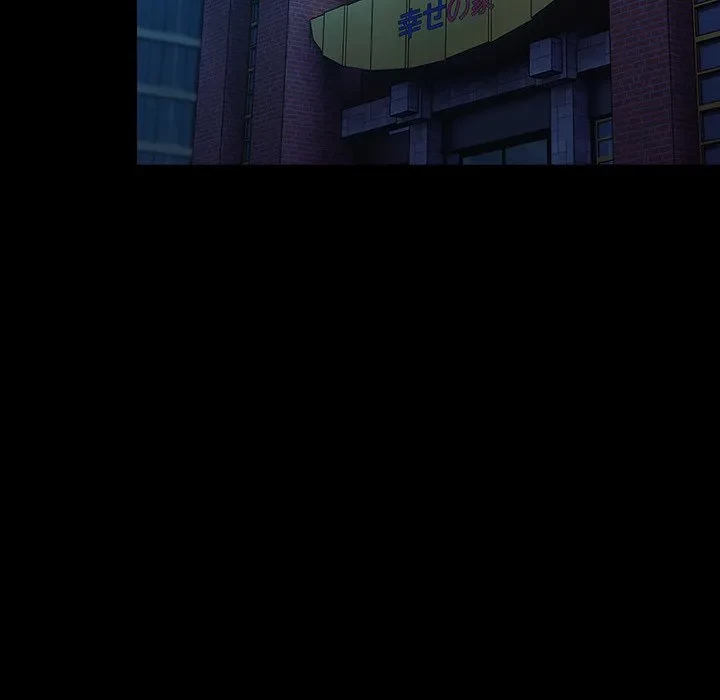 我が家のヒモ男 第83話 - 38