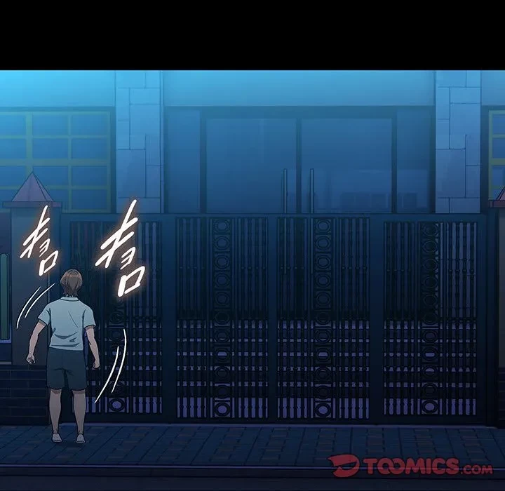 我が家のヒモ男 第83話 - 39