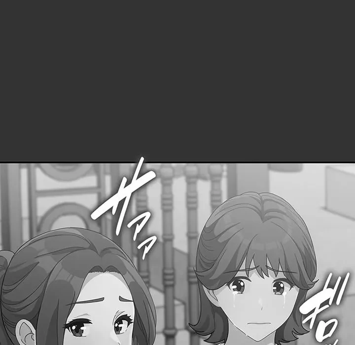 我が家のヒモ男 第83話 - 70