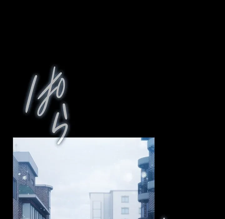 我が家のヒモ男 第83話 - 114