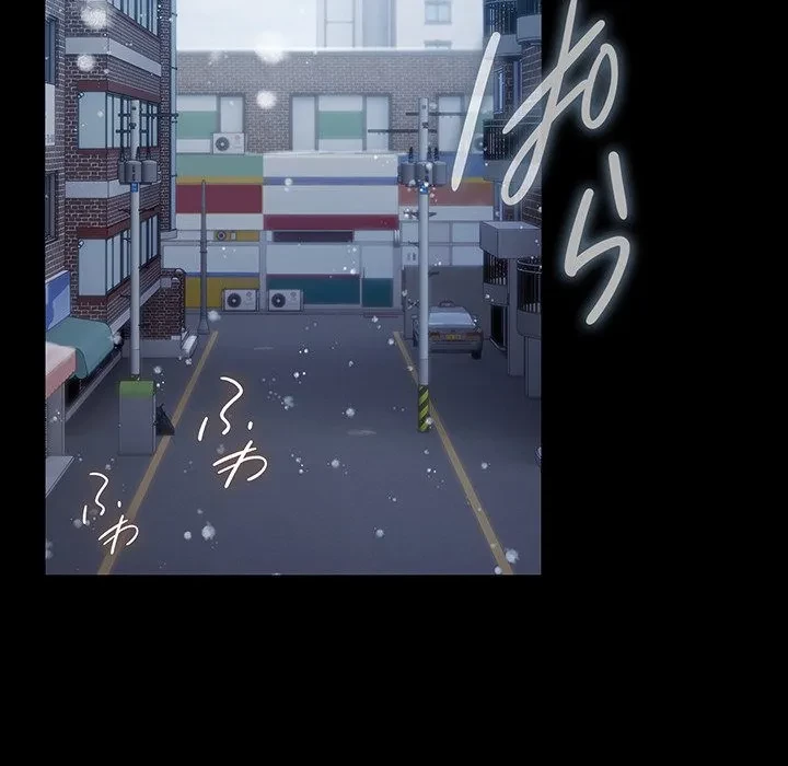 我が家のヒモ男 第83話 - 115