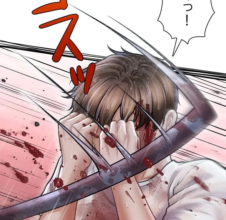 リベンジ・タイムリープ 第33話 - 24