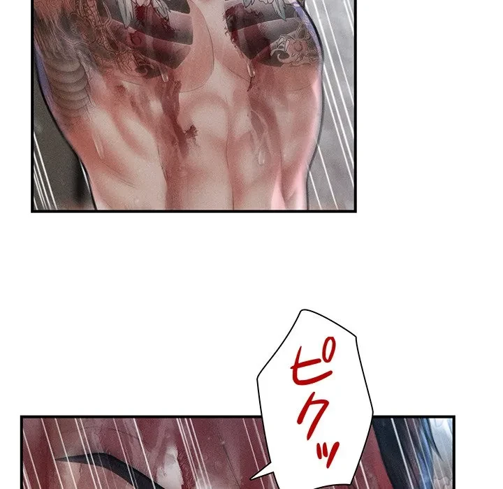 リベンジ・タイムリープ 第33話 - 30