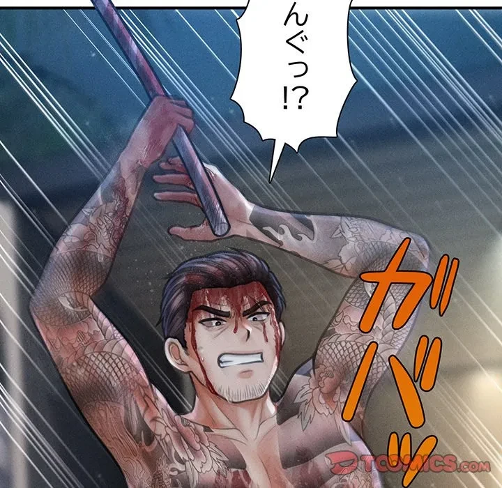 リベンジ・タイムリープ 第33話 - 33