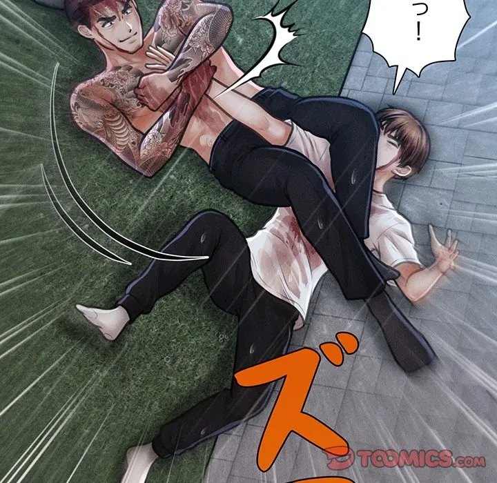 リベンジ・タイムリープ 第33話 - 45