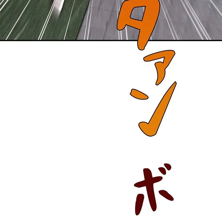 リベンジ・タイムリープ 第33話 - 46